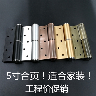 合頁(yè) 鉸鏈鋁液壓緩沖合頁(yè) 液壓緩沖合頁(yè) 304不銹鋼合頁(yè) 廠家批發(fā)