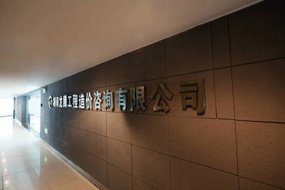 龍騰造價(jià)打通線上線下,隨時(shí)隨地查看新長沙招標(biāo)代理產(chǎn)品