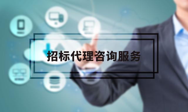 在南寧注冊招標代理公司需要配備幾種人員?這些人員不能少!