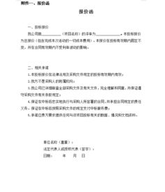 貴州廣播電視臺公開選擇招標代理機構(gòu) 競爭性比選公告