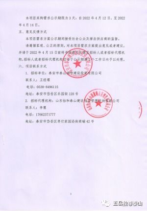 原易初蓮花超市現(xiàn)整體對外出租