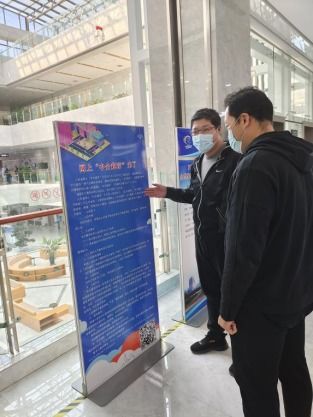 淄博市人民政府 部門動態 選中介,到網上超市來看看
