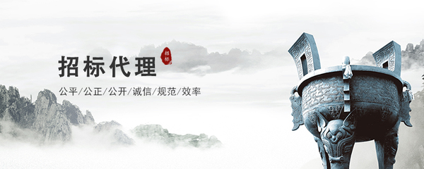 東源縣公安局車輛維修服務(wù)項目成交公告