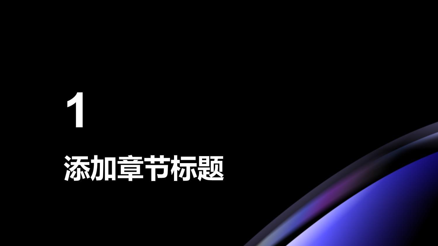 招標(biāo)代理公司企業(yè)管理制度(課件)