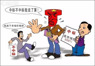 在榮成,您的信用若不好,不能參與這項(xiàng)活動