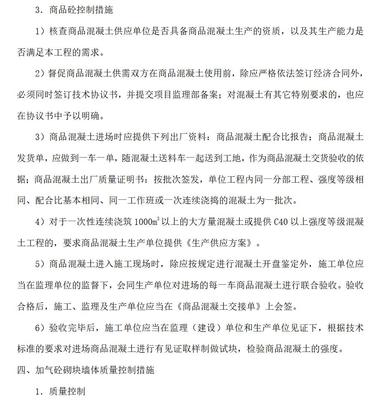 招標(biāo)代理工作機(jī)構(gòu)設(shè)置資料下載