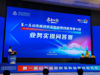 威海市公共資源交易網(wǎng)